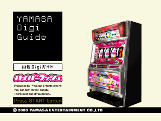 Yamasa Digi Guide: Hyper Rush