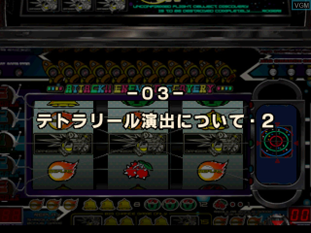 Yamasa Digi Guide: M-771