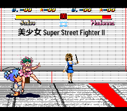 Bishoujo Super Street Fighter II: Glamor Queen