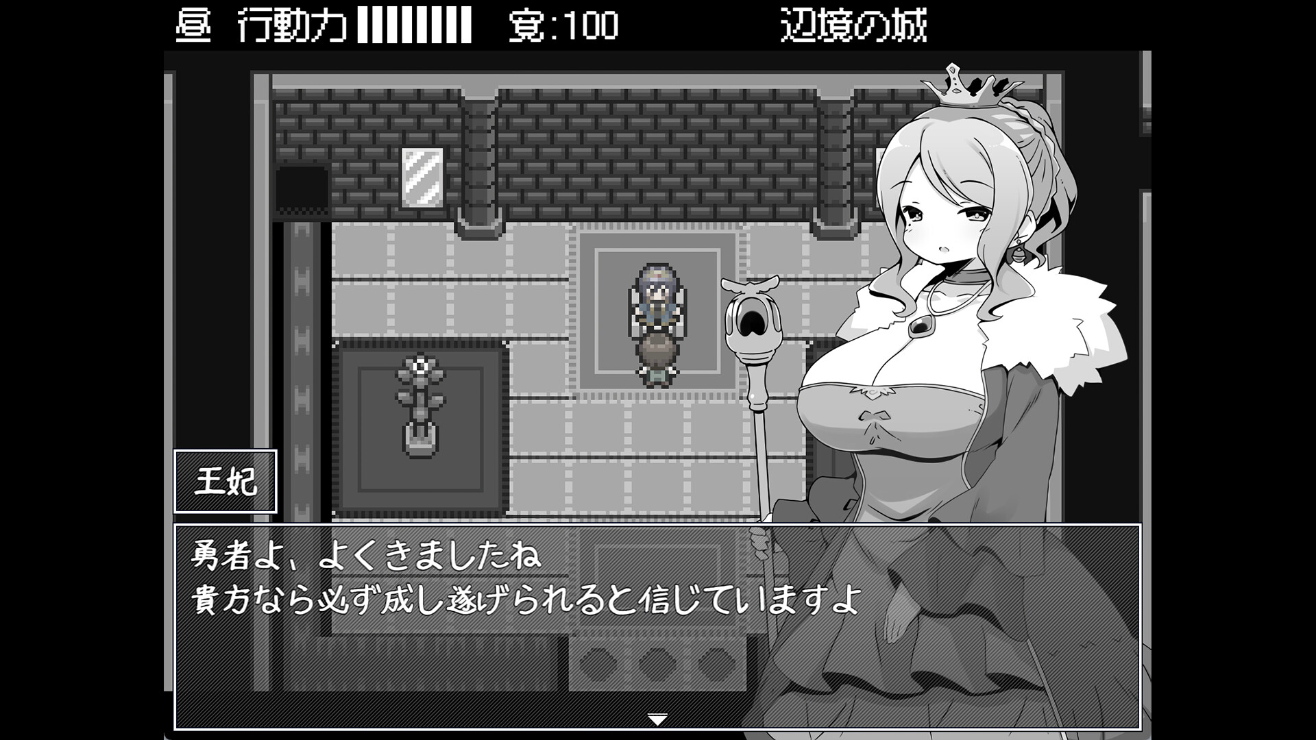 Hero in an All-forgiving Fantasy World RPG