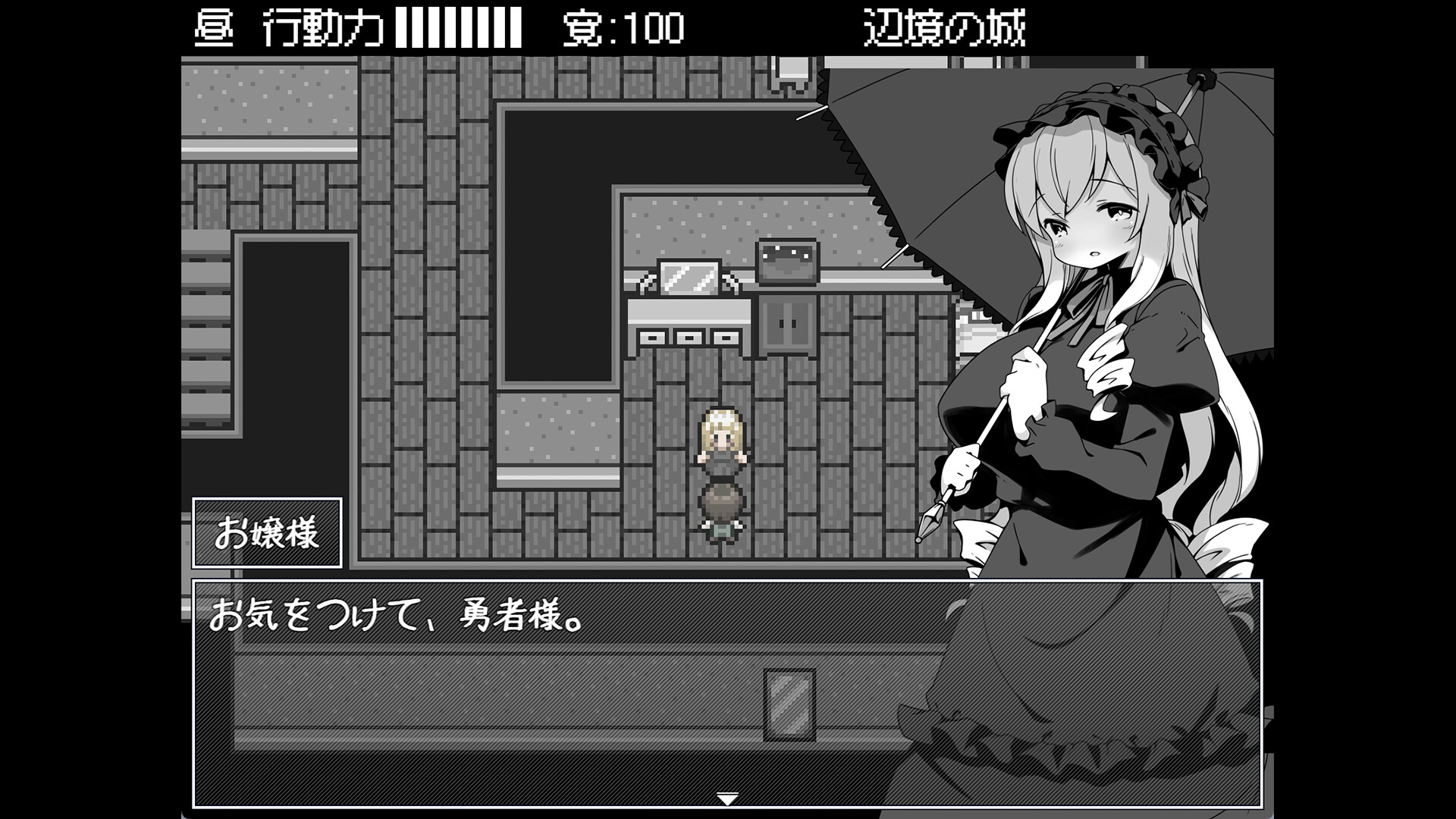 Hero in an All-forgiving Fantasy World RPG