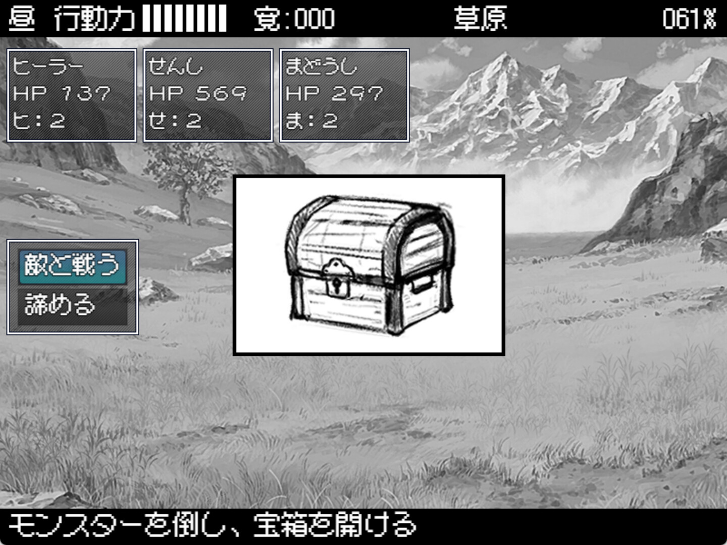 Hero in an All-forgiving Fantasy World RPG
