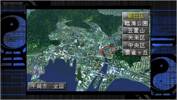 Shin Megami Tensei: Devil Summoner