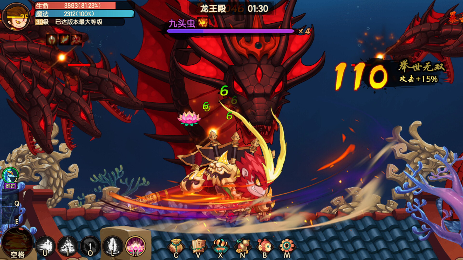 Journey to the West: Unparalleled