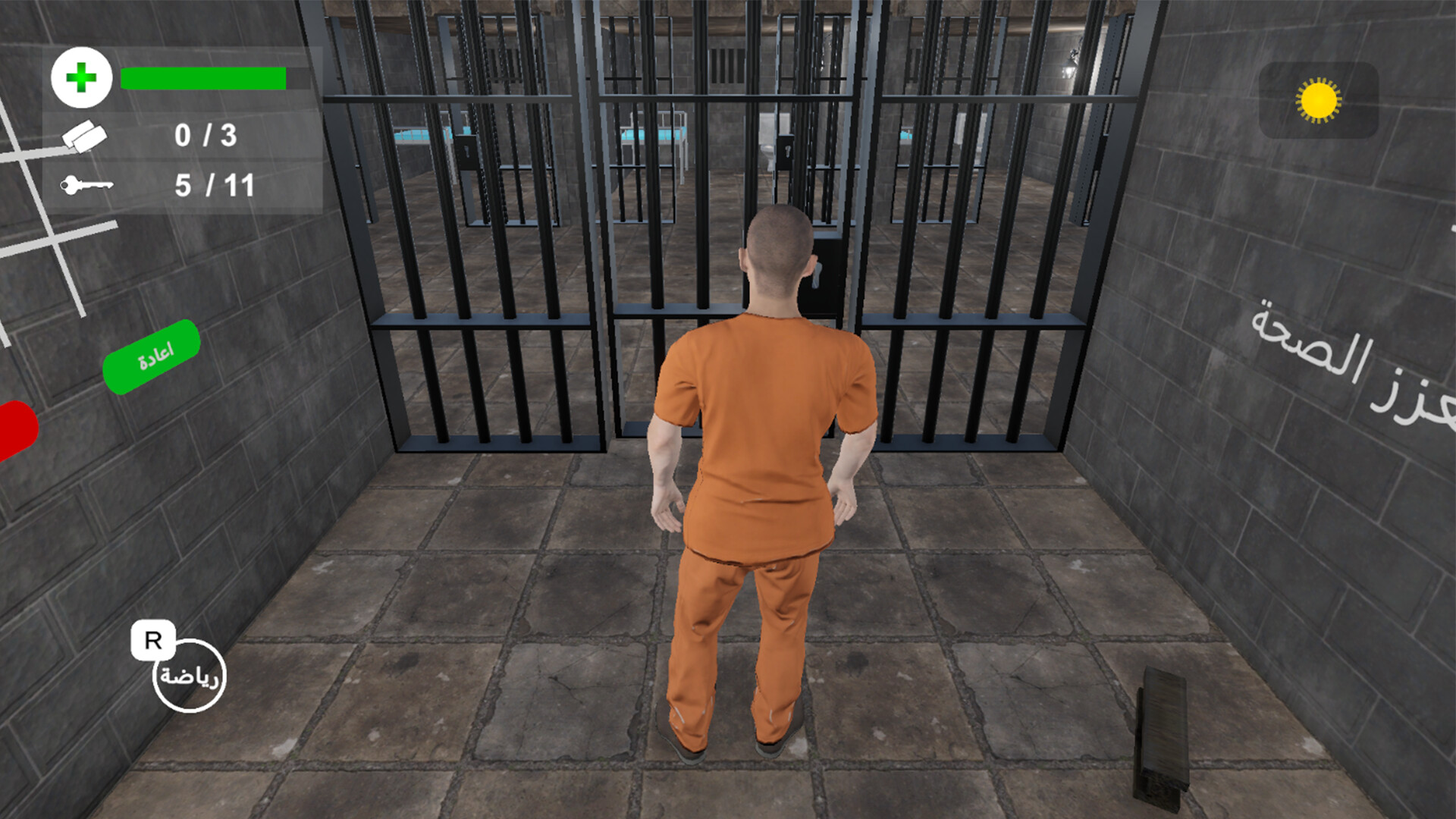 11 Doors: Escape From Prison