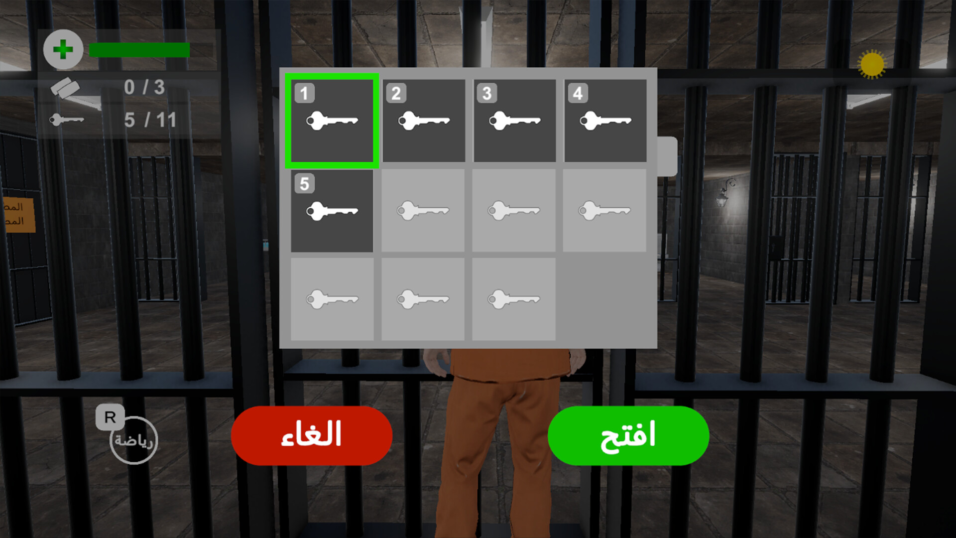 11 Doors: Escape From Prison