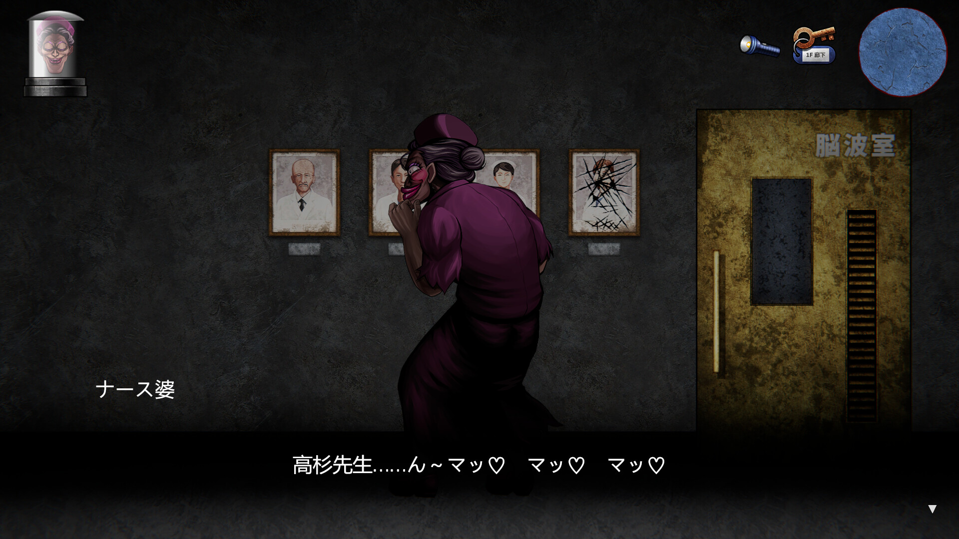 BBA Ghost Story: Ward Edition