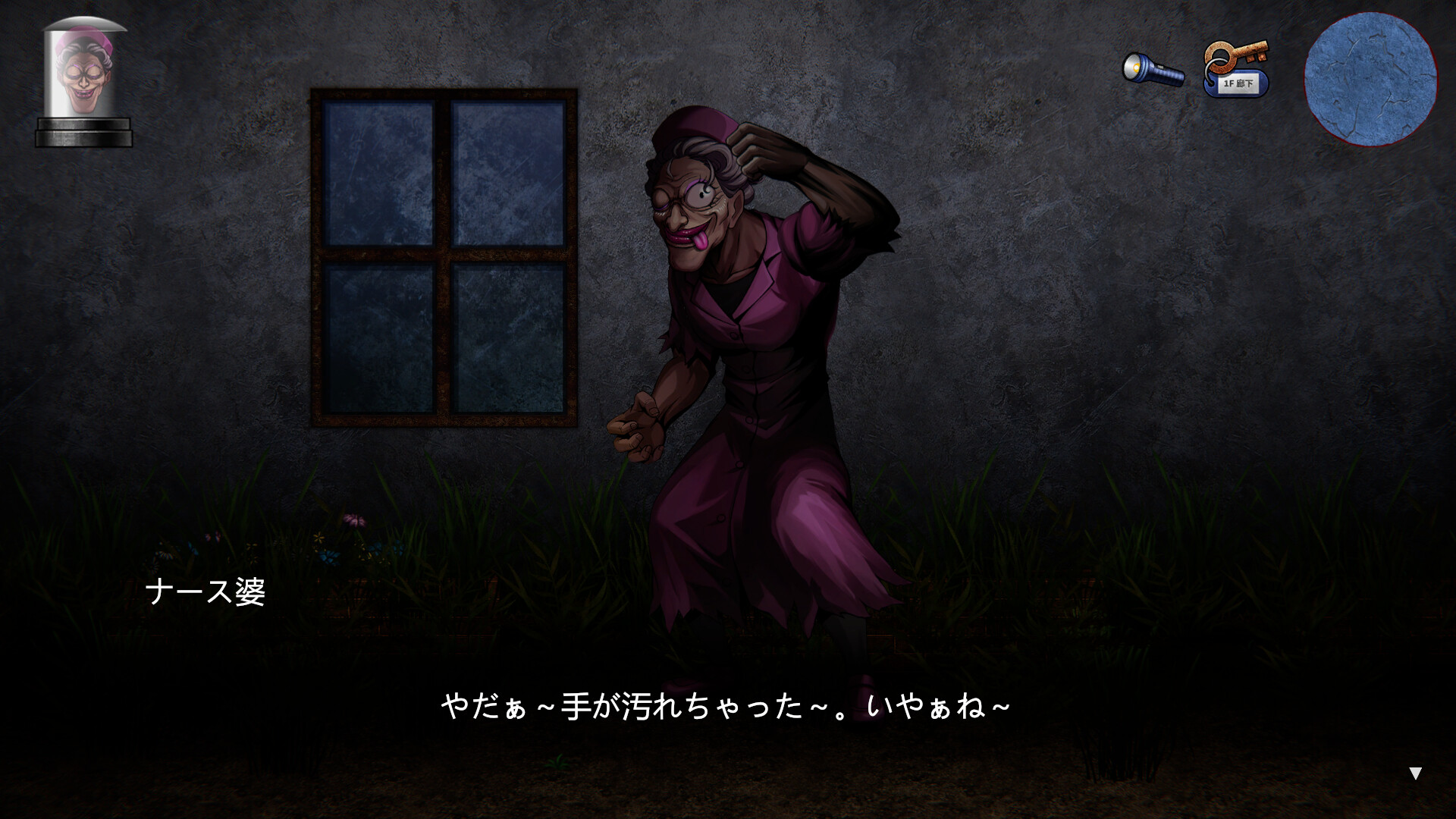 BBA Ghost Story: Ward Edition