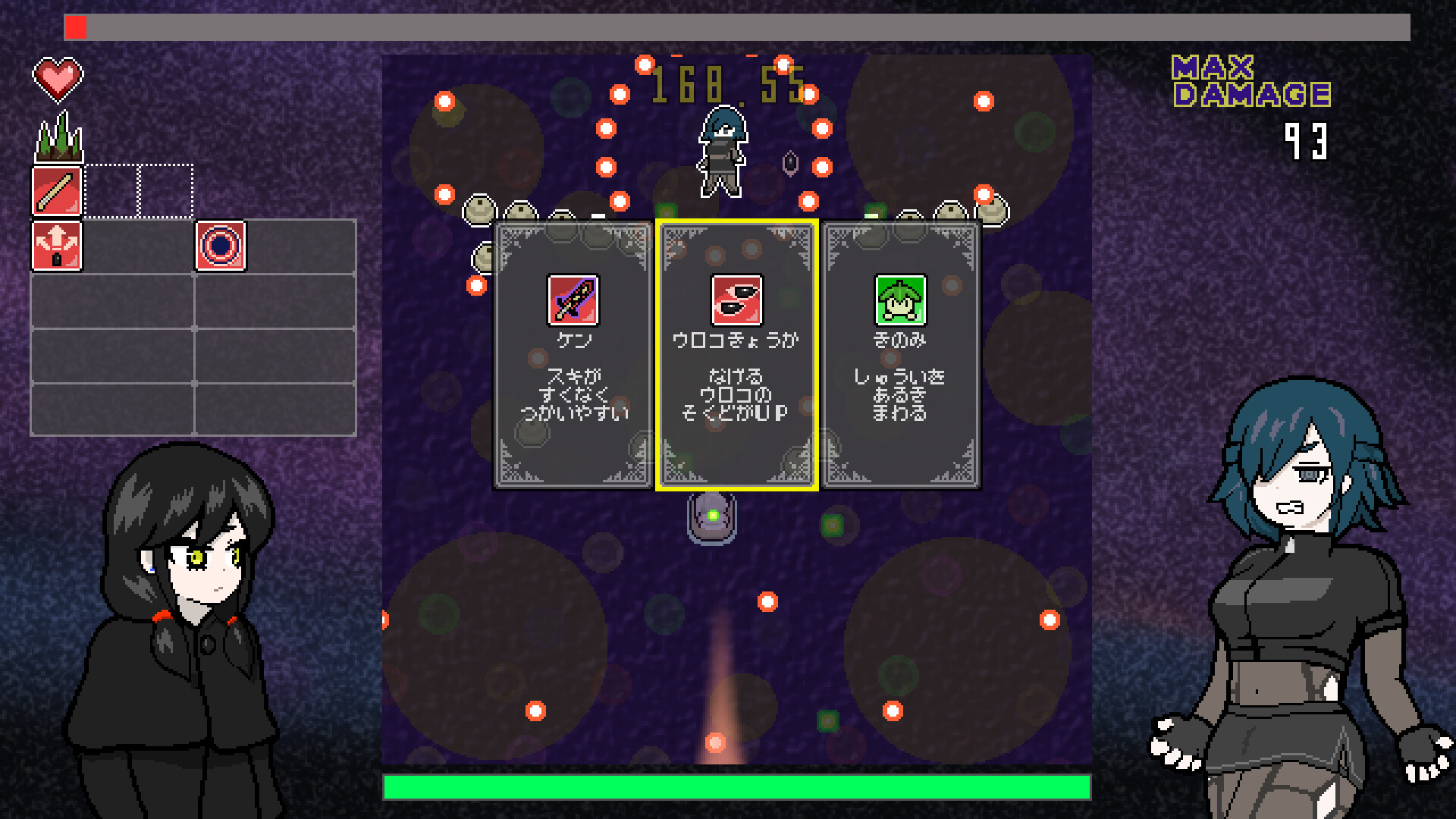 Scale Bullet: After Story