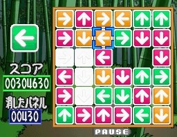 Atama wo Kitaete Asobu Taisen Yajirushi Puzzle: Puppy Inu Vector One