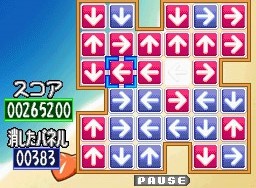 Atama wo Kitaete Asobu Taisen Yajirushi Puzzle: Puppy Inu Vector One