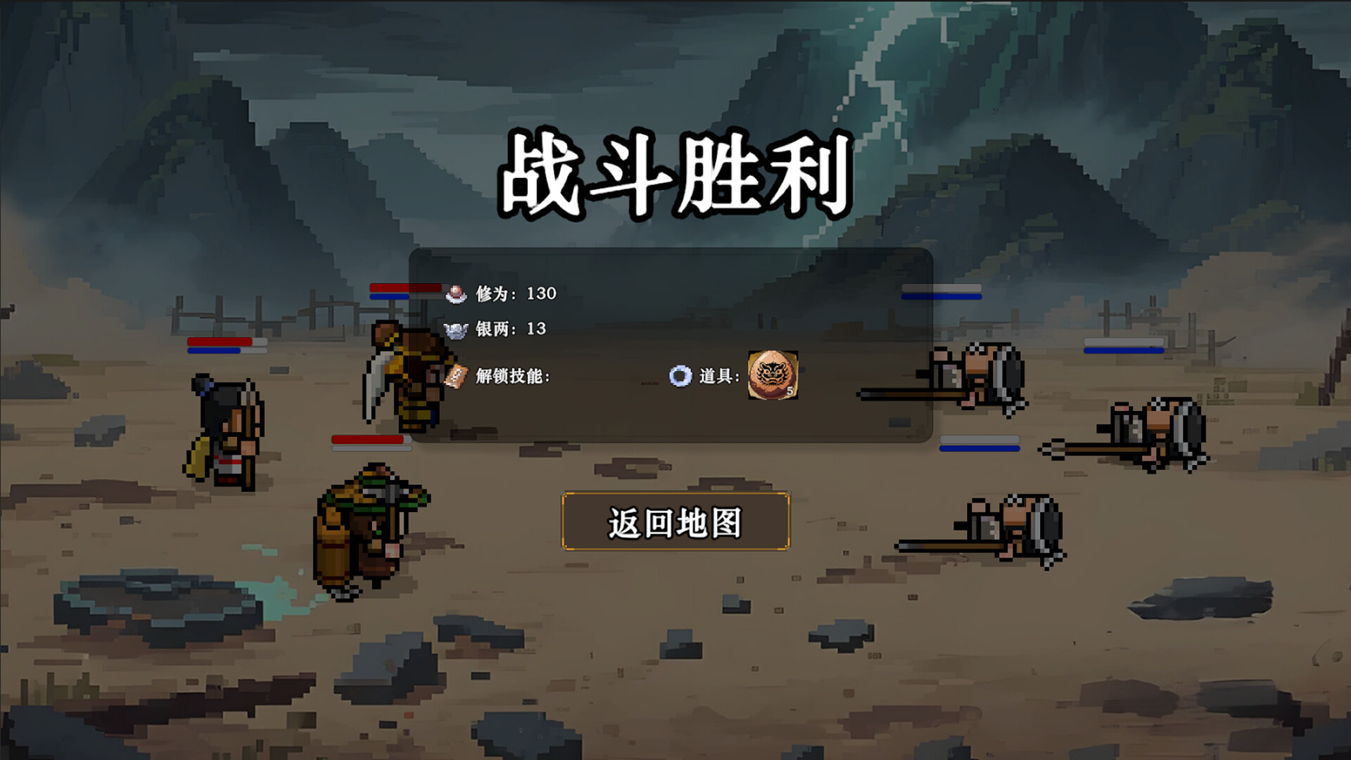 ShuXian Chronicles: Idle Ascension