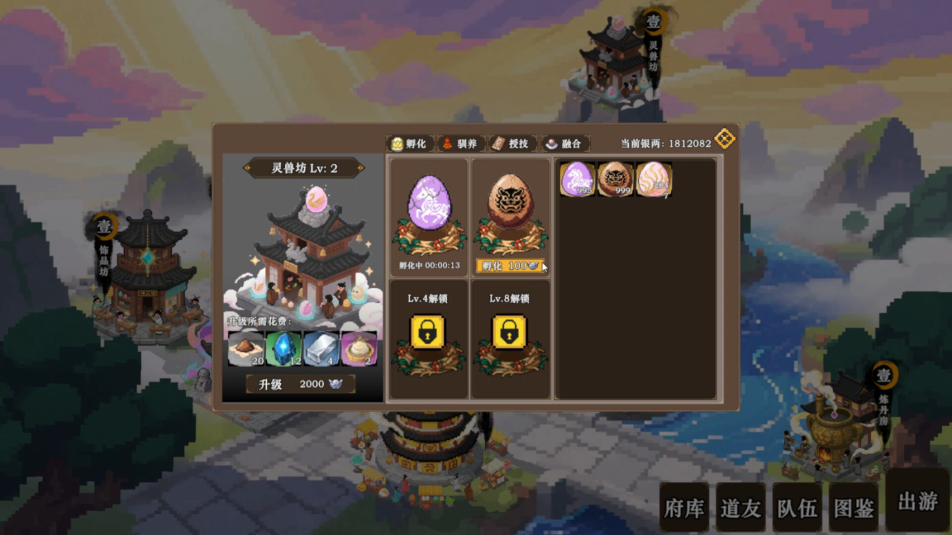 ShuXian Chronicles: Idle Ascension