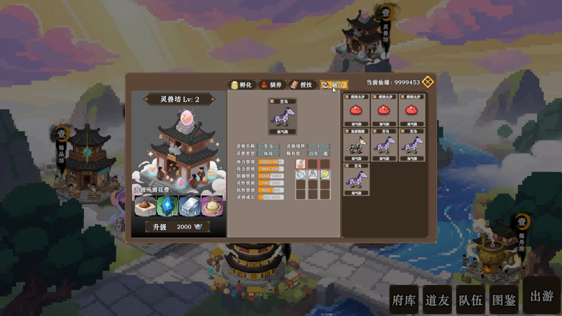 ShuXian Chronicles: Idle Ascension
