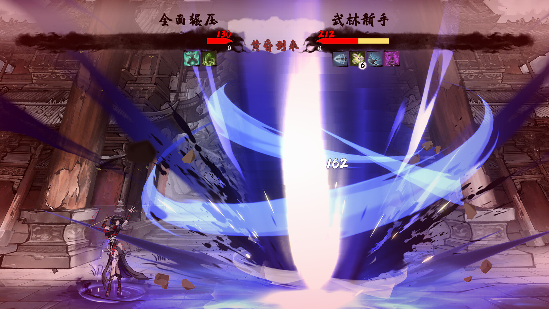Fighting Rogue