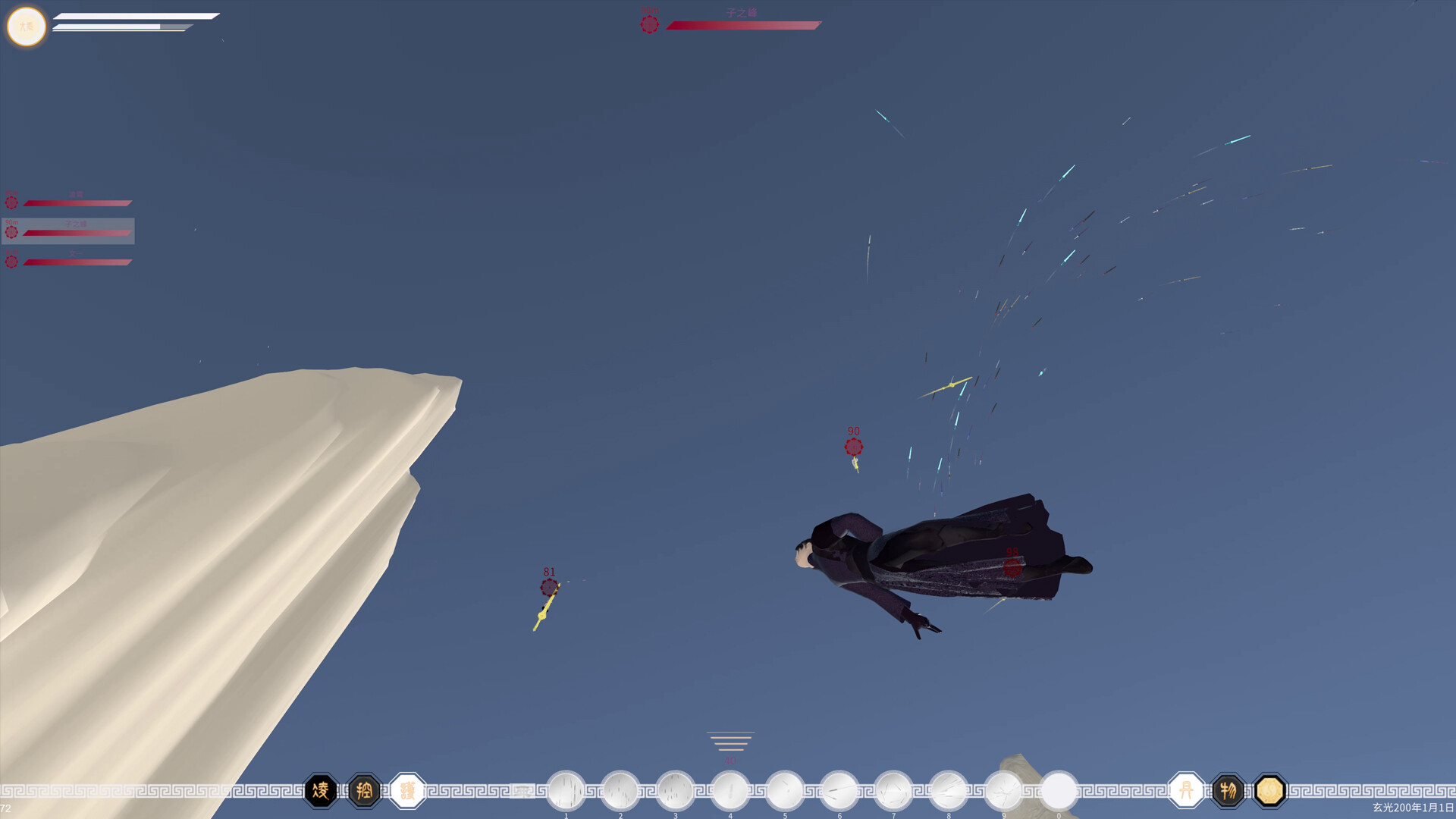 The Third Celestial Realm