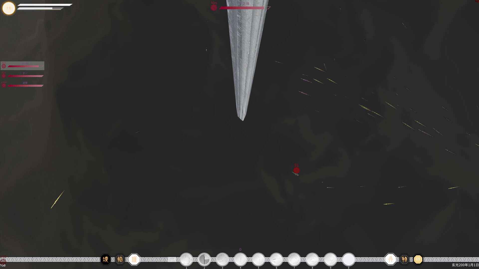 The Third Celestial Realm