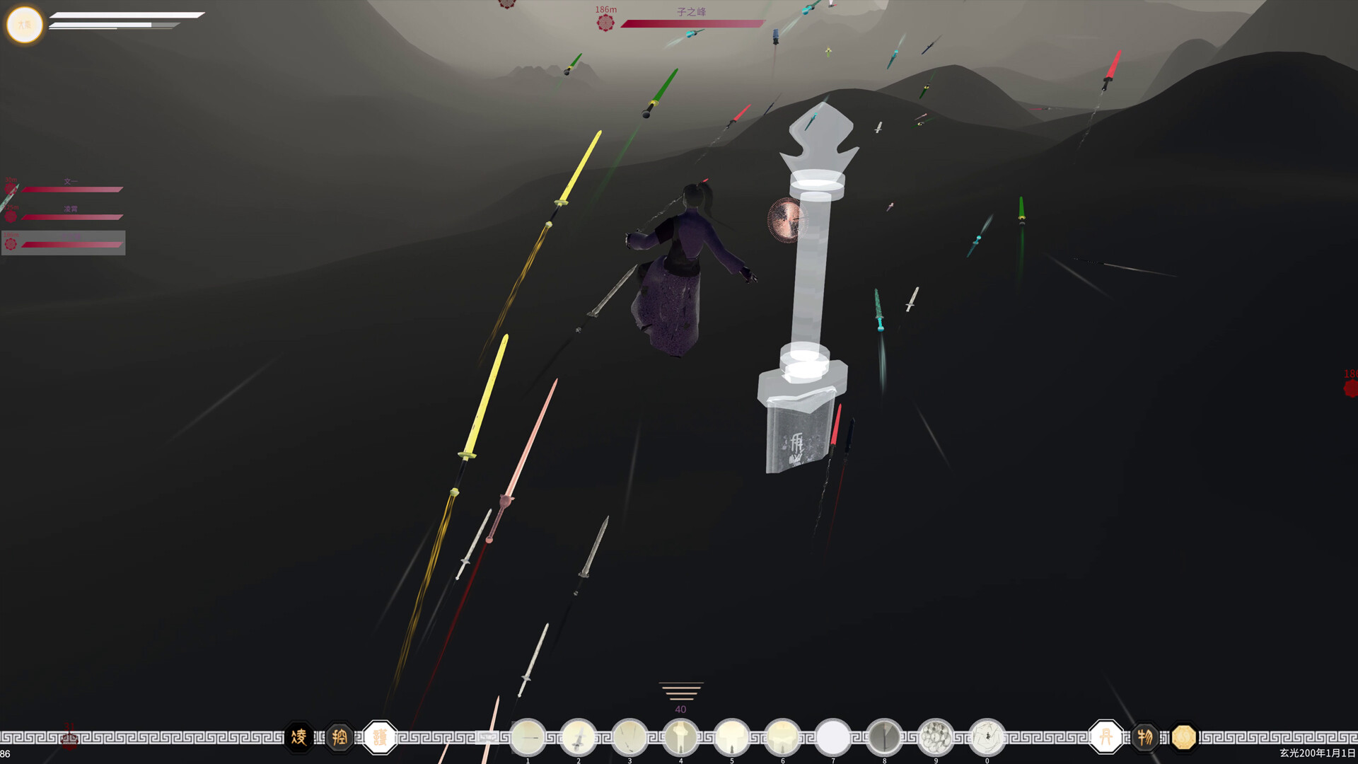 The Third Celestial Realm