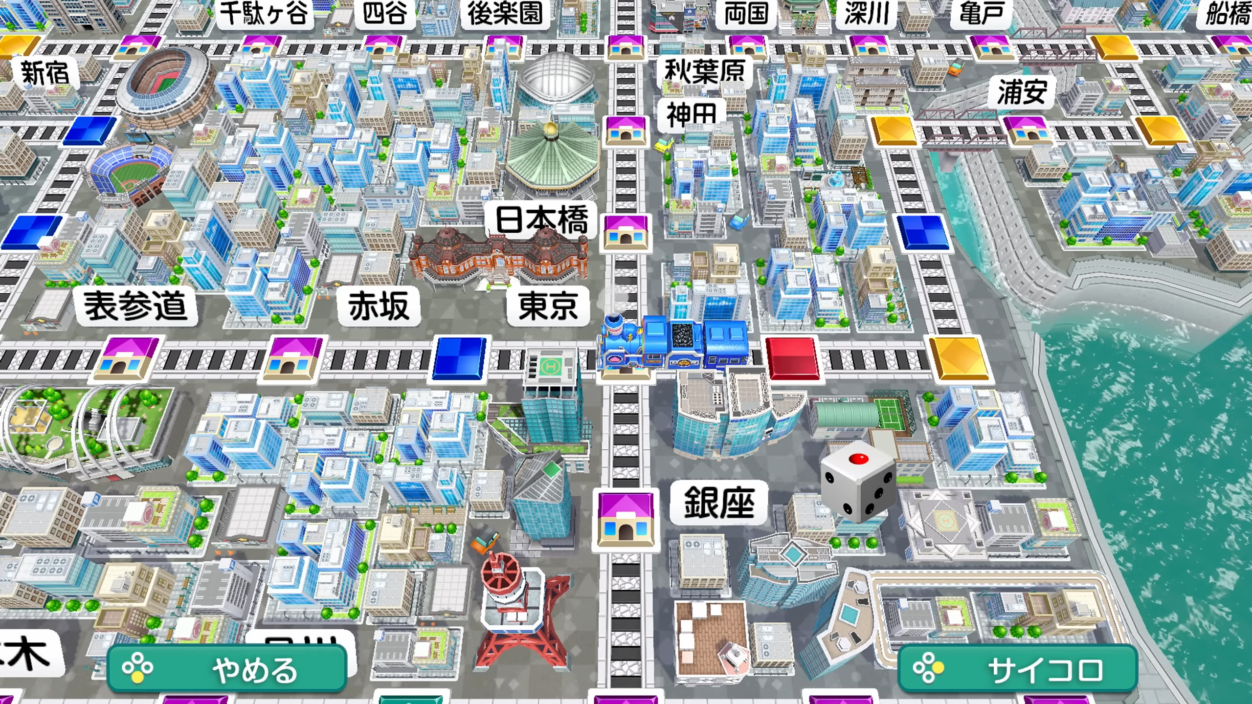 Momotaro Dentetsu 2: Anata no Machi mo Kitto aru