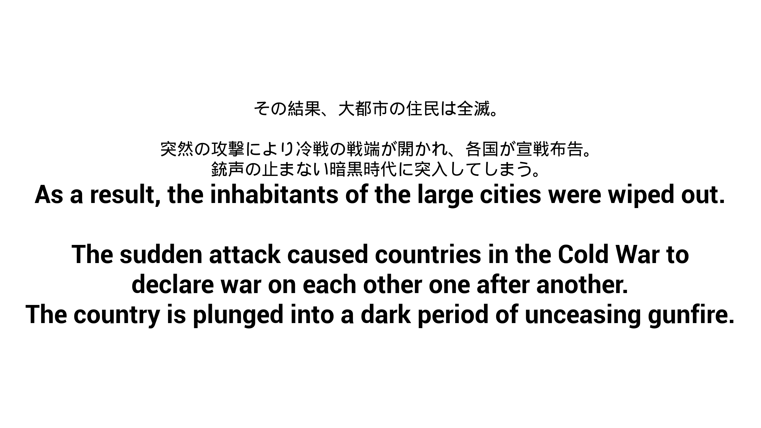 Butterfly Loop Night