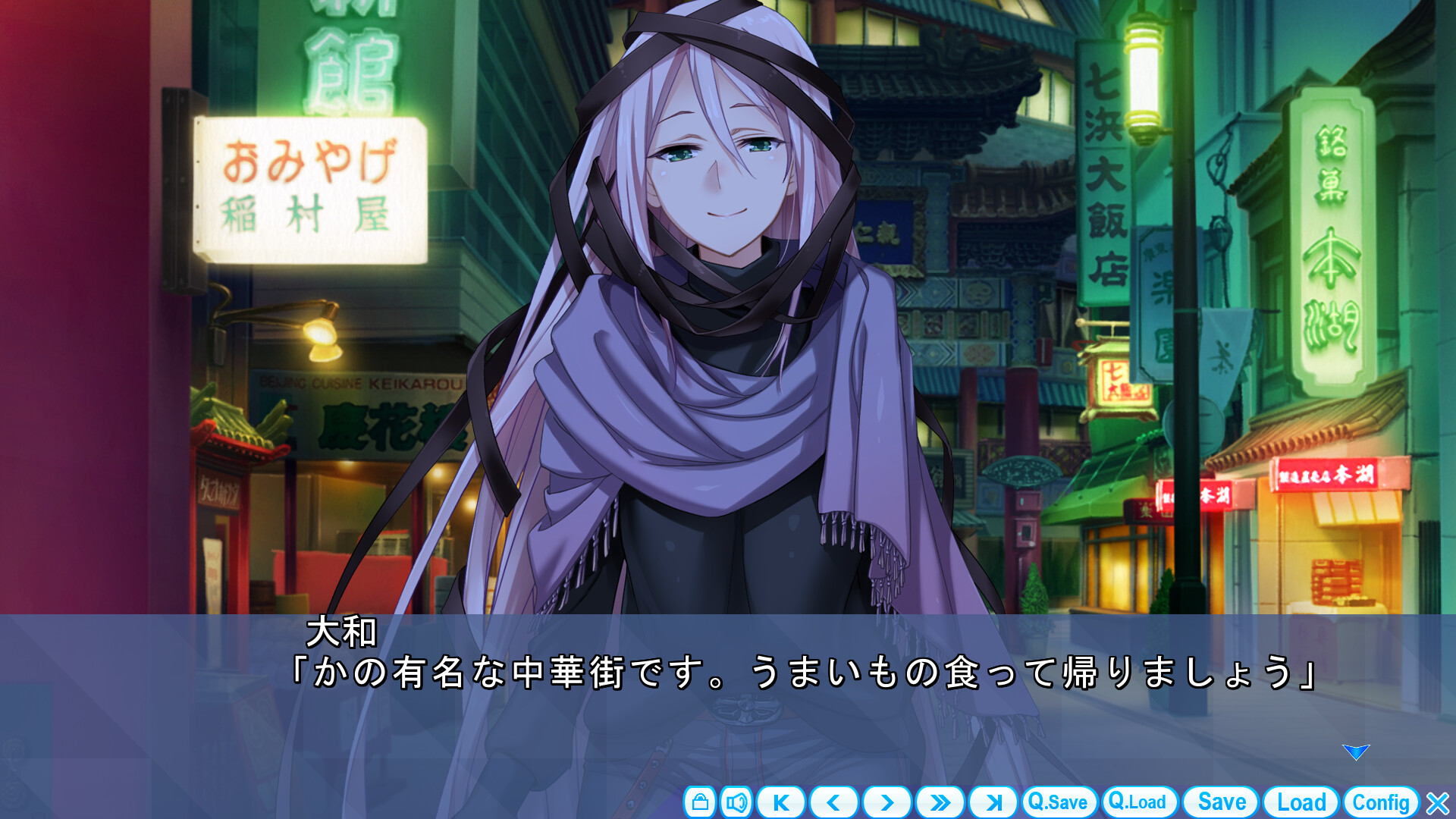 Maji de Watashi ni Koishinasai! A: Ryouken Route After