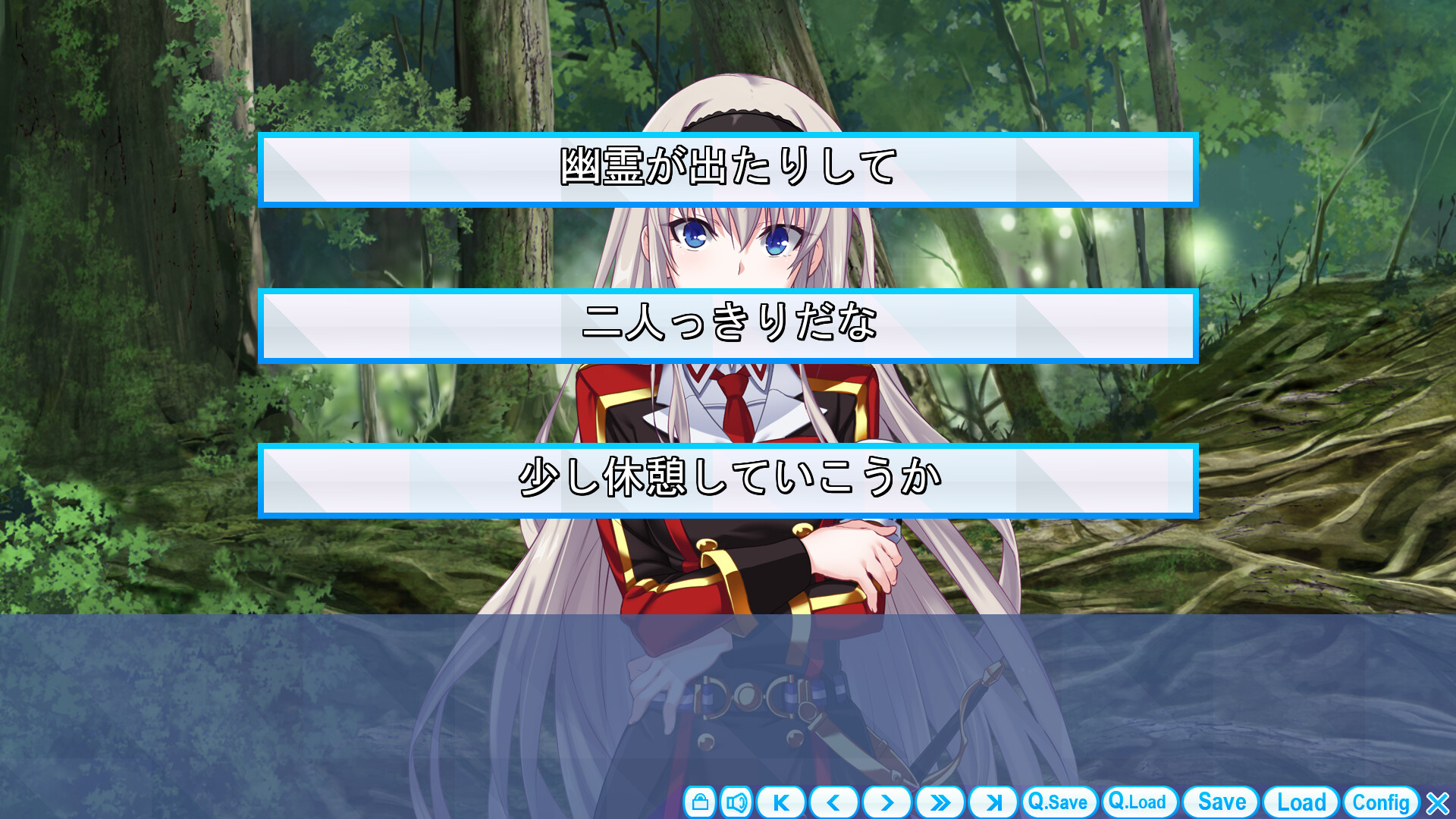 Maji de Watashi ni Koishinasai! A: Ryouken Route After