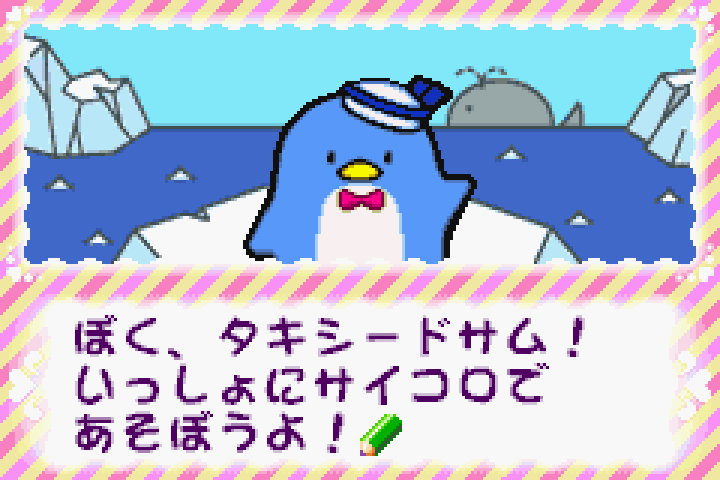 Sanrio Puroland: All-Characters