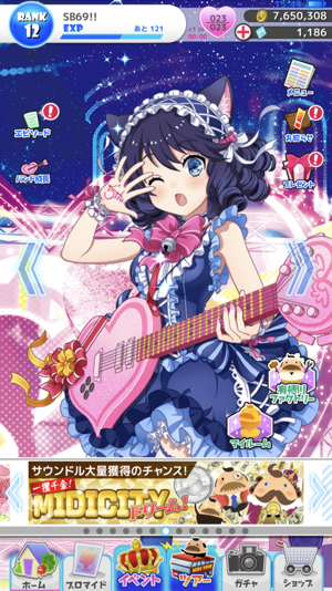 Show by Rock!!
