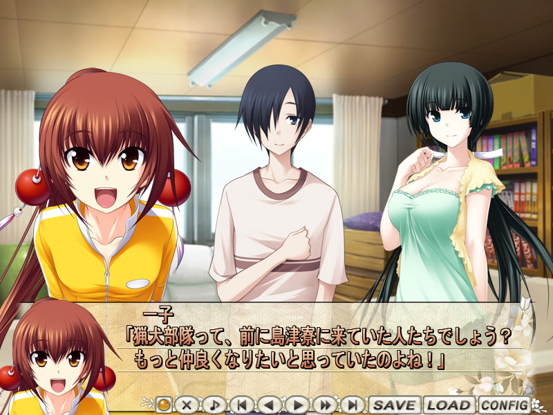 Maji de Watashi ni Koishinasai! A Plus Disk