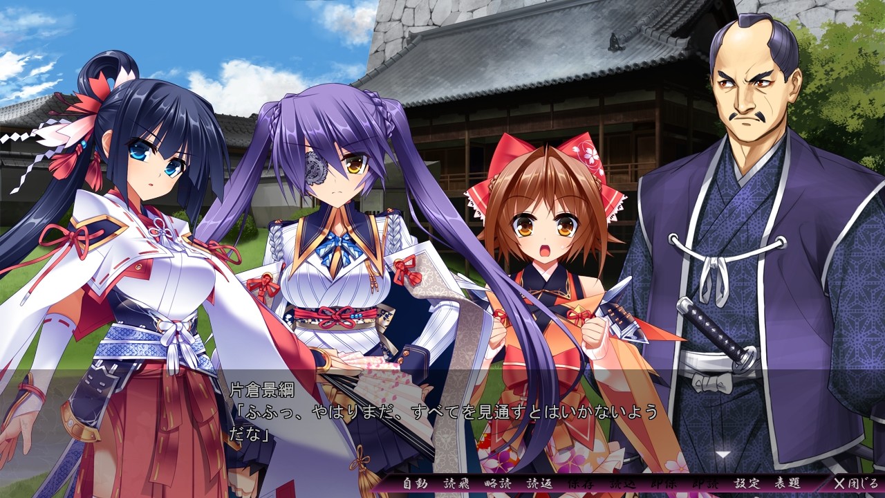 Sengoku Hime 5: Senka Tatsu Haou no Keifu