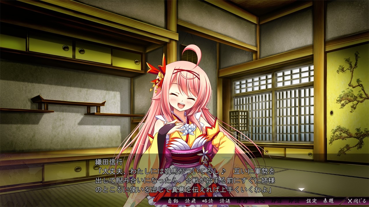 Sengoku Hime 5: Senka Tatsu Haou no Keifu
