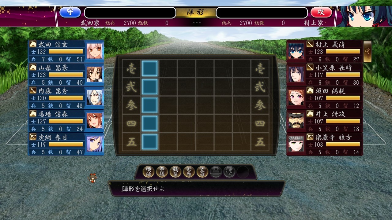 Sengoku Hime 5: Senka Tatsu Haou no Keifu