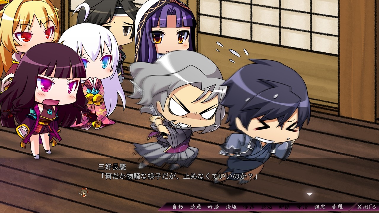 Sengoku Hime 5: Senka Tatsu Haou no Keifu