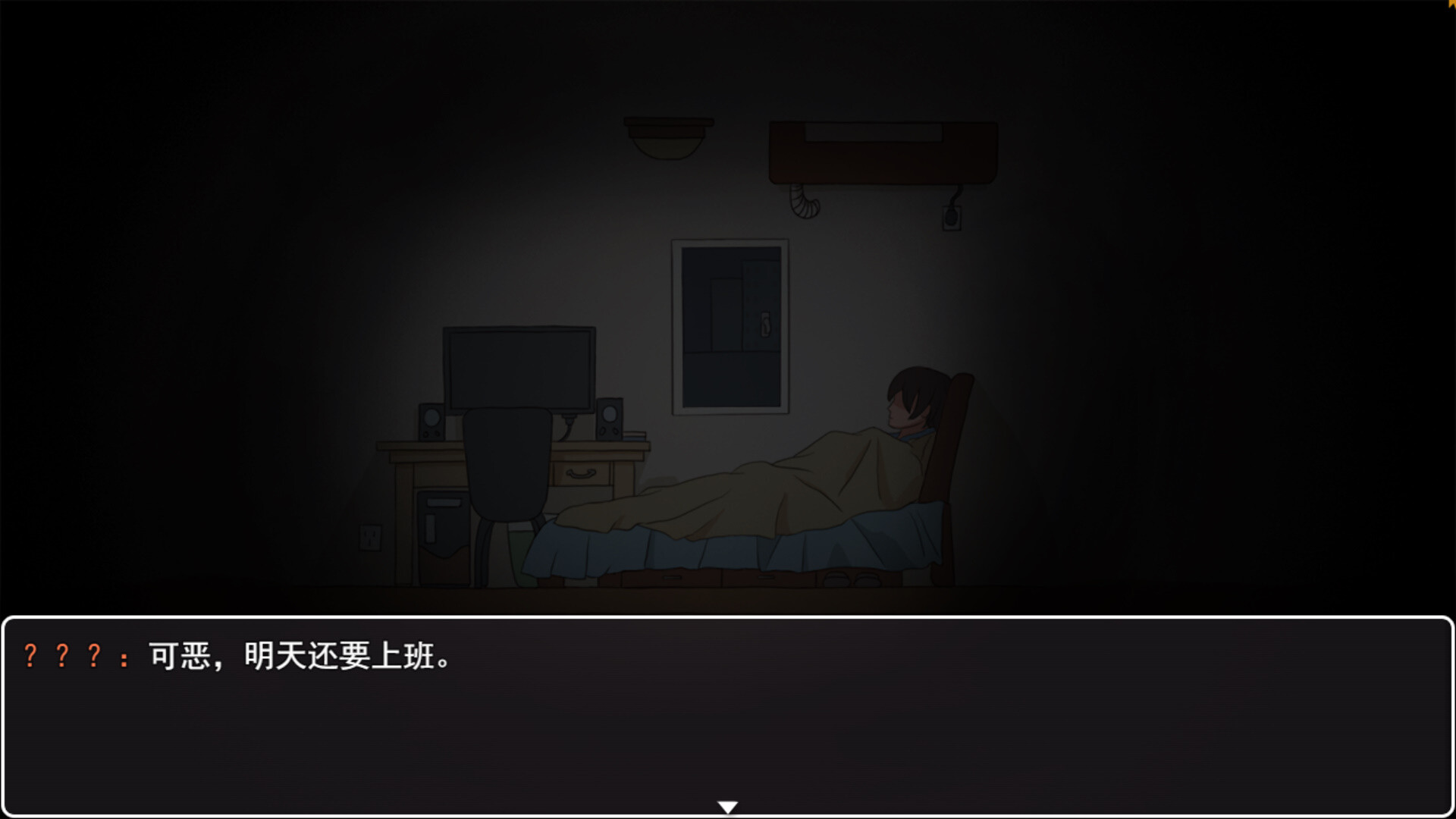 Reincarnation Galgame Become Heroine!