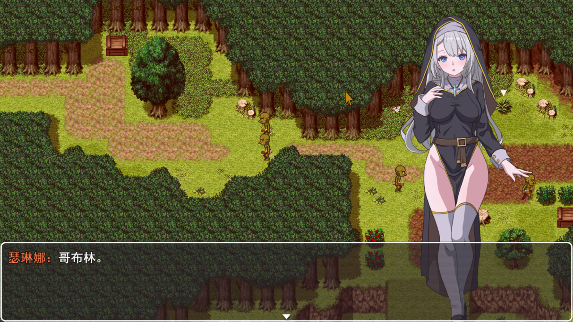 Reincarnation Galgame Become Heroine!