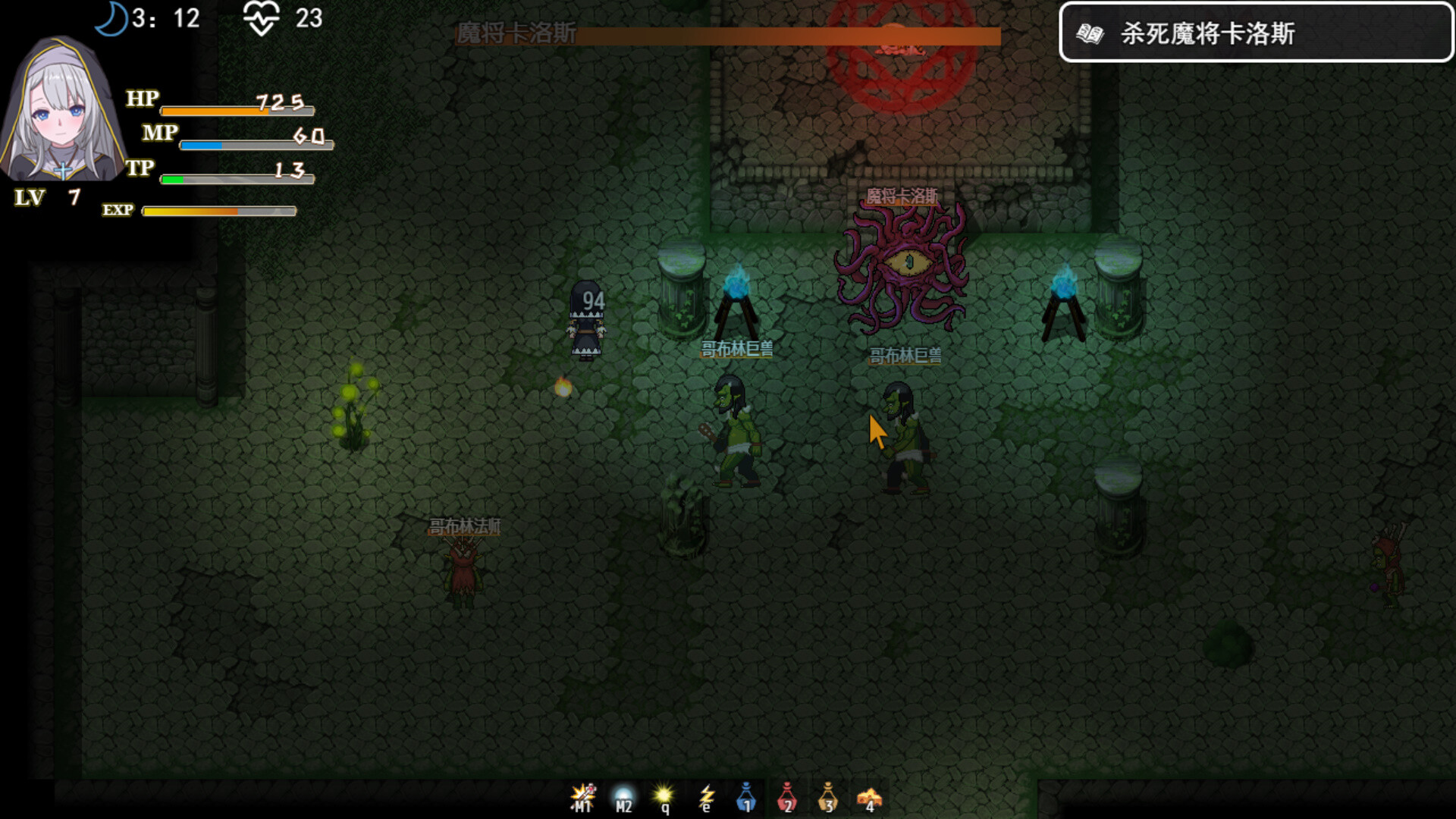 Reincarnation Galgame Become Heroine!