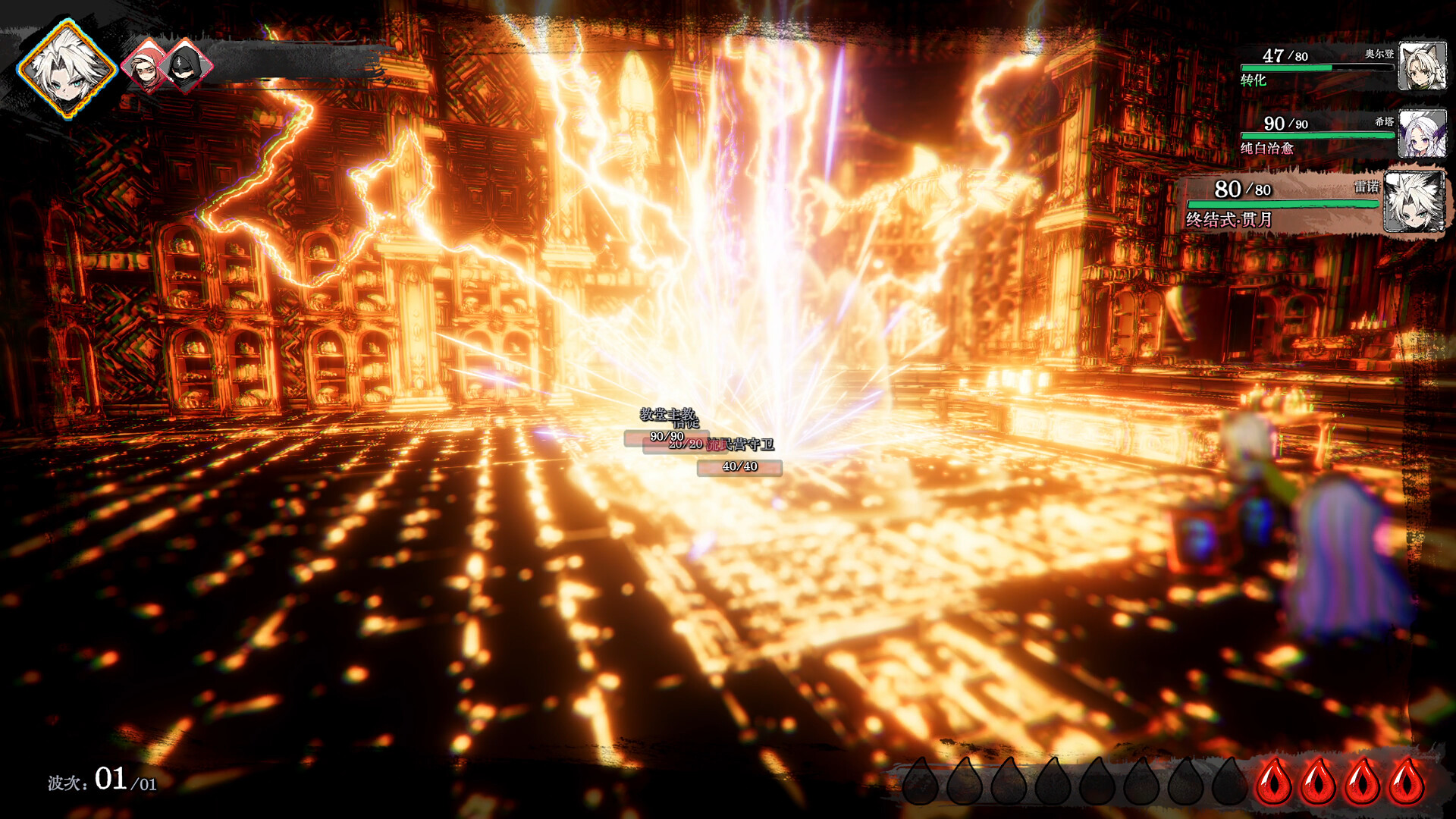 Spark Ignites