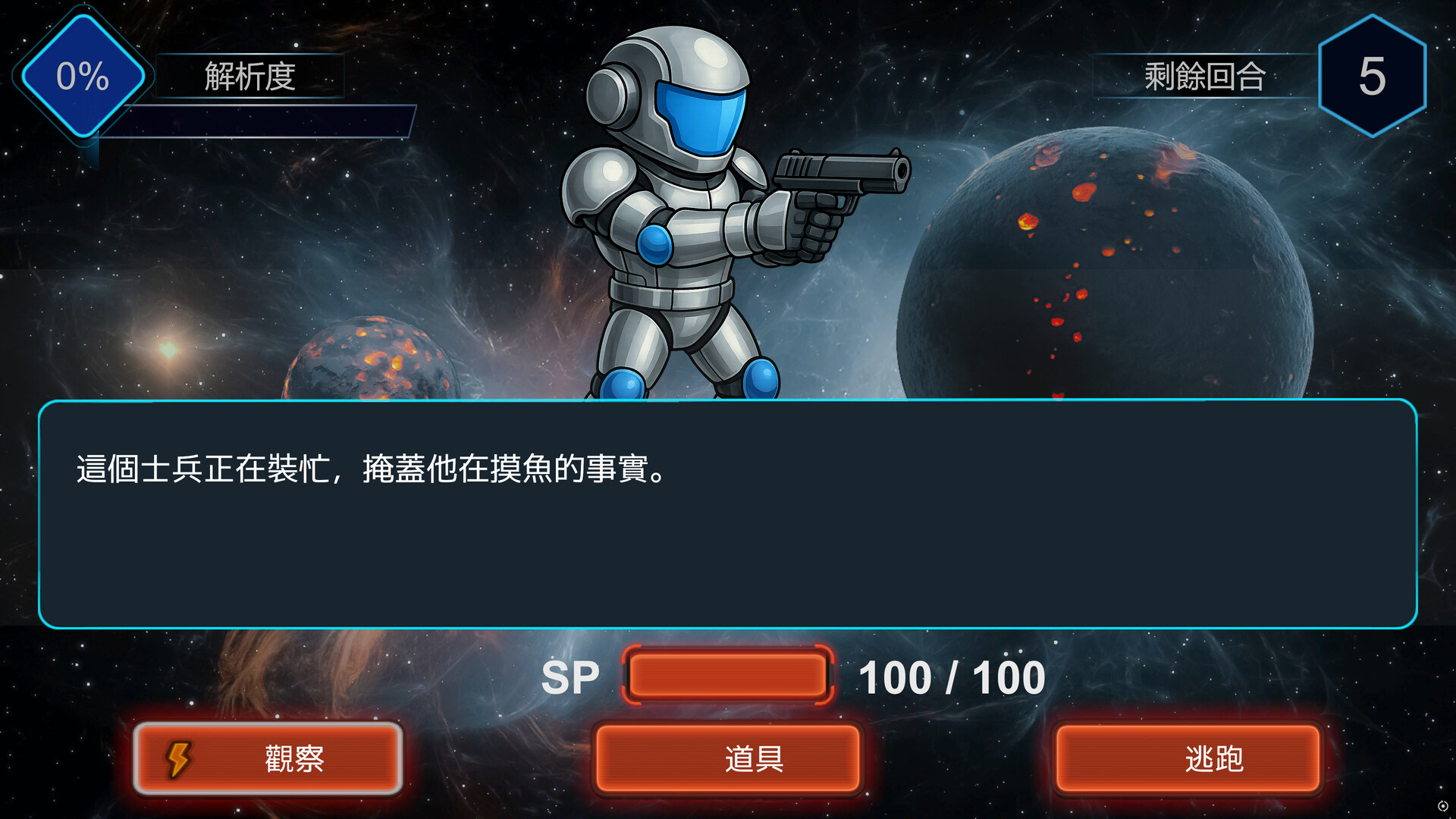 Deep Within the Mist