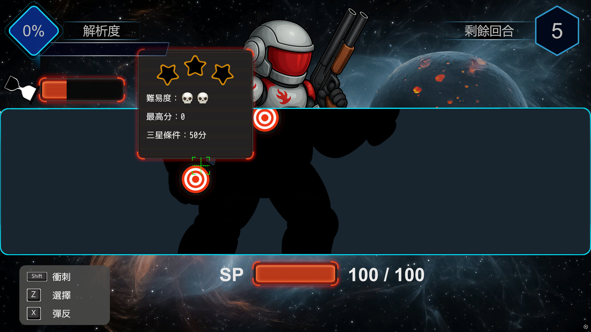 Deep Within the Mist