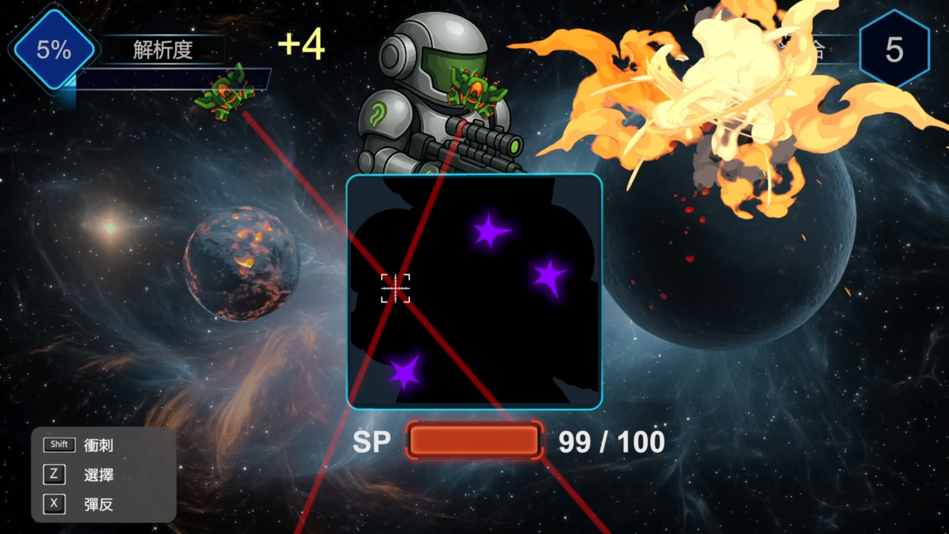 Deep Within the Mist