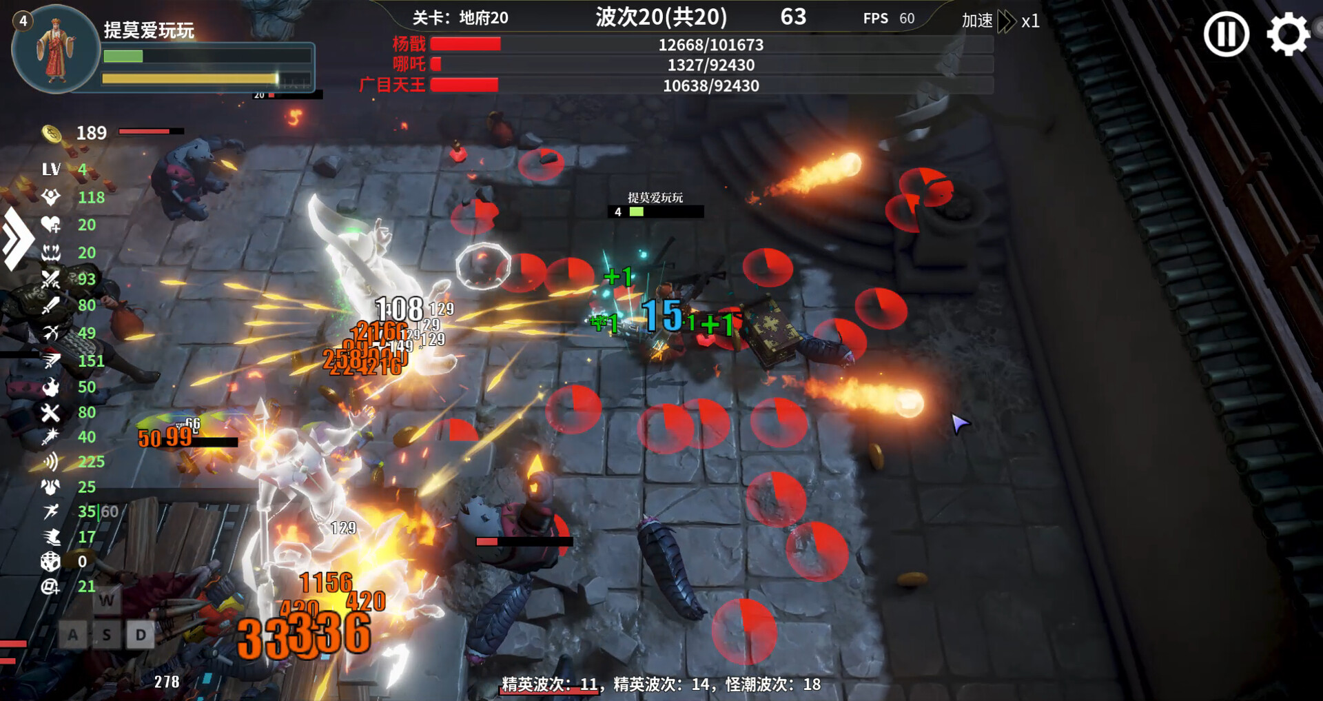 Roguelike Journey to the West: 100 Ways to Slay Erlang Shen