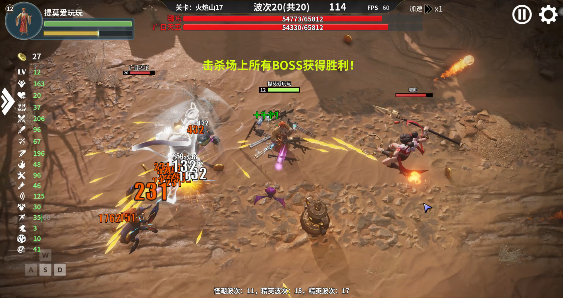Roguelike Journey to the West: 100 Ways to Slay Erlang Shen
