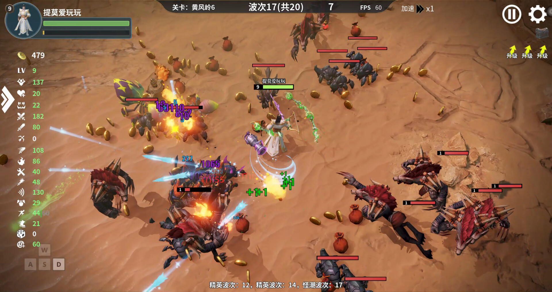 Roguelike Journey to the West: 100 Ways to Slay Erlang Shen
