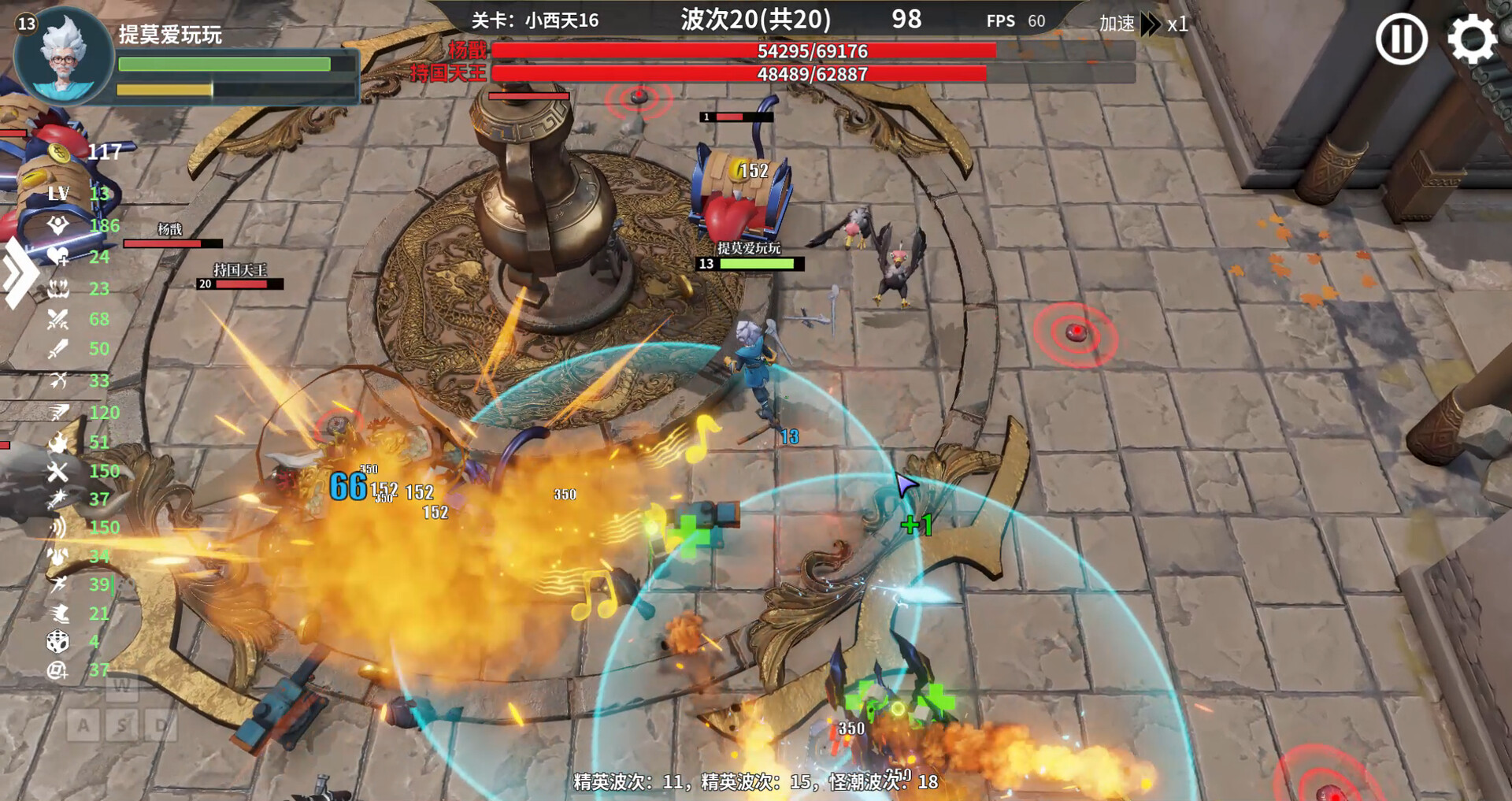 Roguelike Journey to the West: 100 Ways to Slay Erlang Shen
