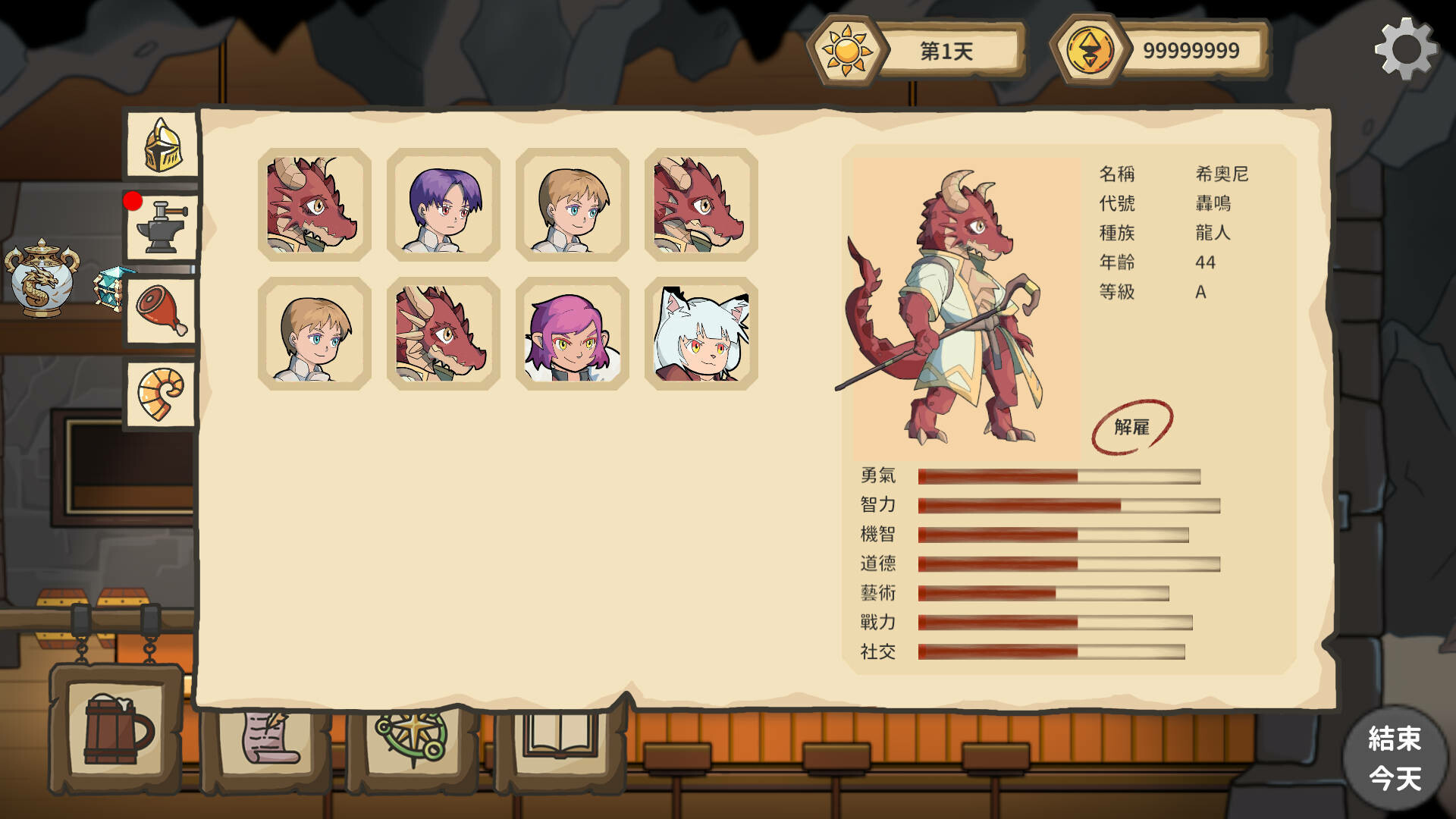 Crazy Dungeon Tavern