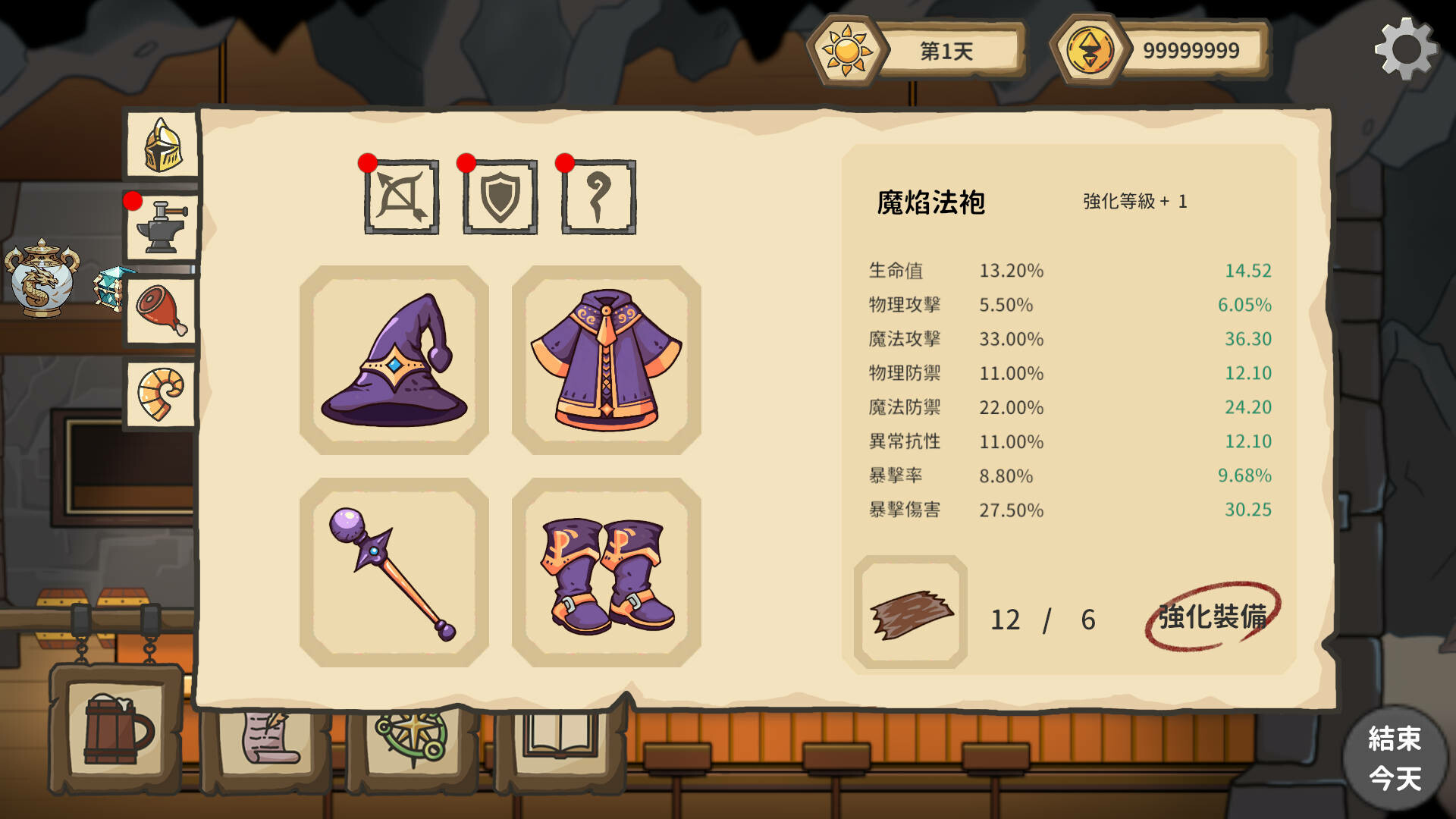 Crazy Dungeon Tavern