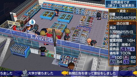 The Conveni Portable