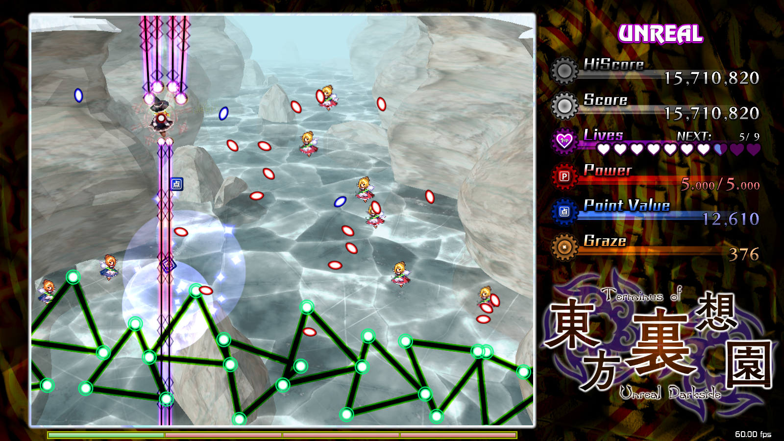 Touhou Risouen: Terminus of Unreal Darkside