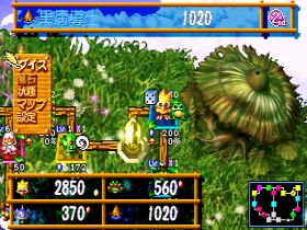 Chocobo Land: A Game of Dice