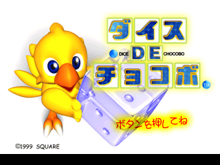 Chocobo Collection